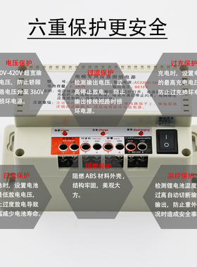 电梯应急对讲电源12v蓄电池停电专用照明灯6V电梯配件锂电瓶220V