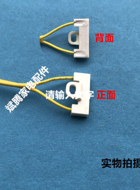 适用小天鹅美的洗衣机门磁开关/磁控开关/门盖磁铁开关/干簧管