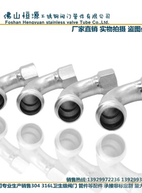 304不锈钢管件卡压连接内丝90度内螺纹外丝弯头4分6分自来水管道