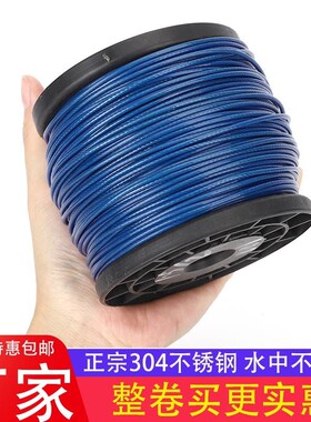 304不锈钢丝绳包塑晾衣绳细软包胶钢丝线葡萄架牵引大棚5mm送铝套
