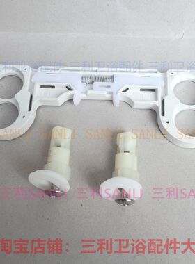 马桶配件箭牌安华坐便器盖支架底板膨胀螺丝插板1351/1240