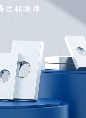 镀锌长方形螺母铁方型螺帽方母铝挤型材料滑块螺母M2.5M3M4M5M6M8