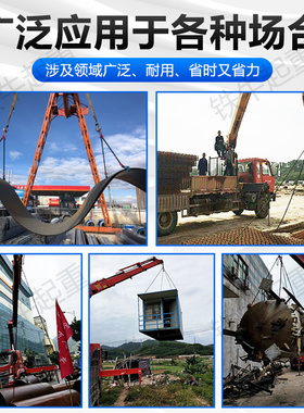 吊钩吊链起重链条吊索具钩子起重吊具索具吊装工具卸钢筋专用吊具
