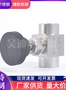 304不锈钢直通内丝针型阀截止阀双内外丝流量调节阀 内螺纹2分4分