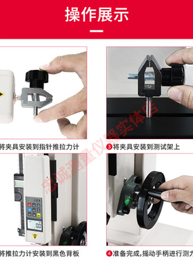 艾德堡数显推拉力计手摇螺旋机架测试台HLD支架指针拉压力测力计