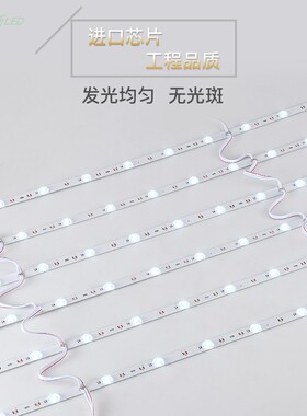 3030漫反射灯条 高亮12V防水卷帘灯 广告天花卡布软膜灯箱led灯条