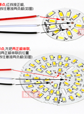 LED5730贴片双色灯板 分段变色调色球泡筒灯光源板 配套电源驱动