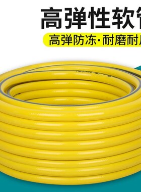 4分软管高压洗车水管防爆10/20/30米花园高耐压塑料橡胶弹性皮管