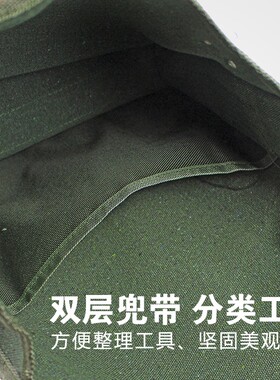 电工帆布工具包 加厚多功能维修耐磨单肩斜挎包 空调五金工具袋