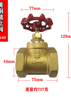 黄铜丝扣截止阀全铜l截止阀门水开关4分6分1寸DN15 20 40 50