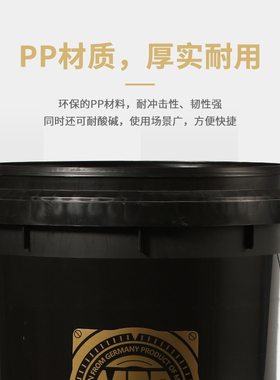 MER两桶水带盖砂石过滤网子弹头带轮加厚隔沙家用洗车水桶专用桶