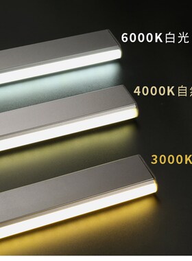 智能感应灯衣柜挂衣杆衣橱柜衣通横挂杆led挂衣服的杆子人体发光