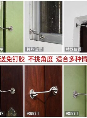 免打孔插销门扣门栓不锈钢防风钩窗钩卫生间木门闩防风扣门窗搭扣