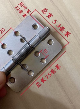 纱扇弹簧自动关门器家用简易闭门器自动关闭回弹闭门合页弹璜活页