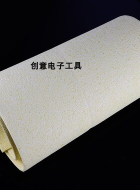 大张烙铁海绵28X88cm  烙铁头清洁专用海绵 耐高温海绵 整张海棉