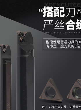 数控车床刀片TPGH080202/04开槽刀片内孔刀片不锈钢三角镗孔刀片