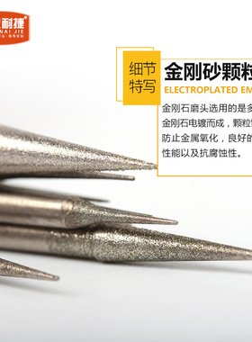 D针玉雕尖针金刚石玉石翡翠雕刻磨头磨针电动刻字扩孔修边打磨钻