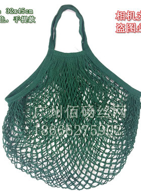街拍韩国ins便携编织渔网兜 纯棉购物网袋 沙滩可肩背环保手提袋