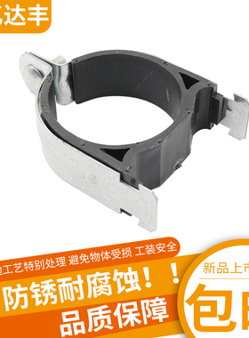 绝缘防震P型卡 镀锌光伏支架C型钢管夹 带内衬P型管夹 P型管束