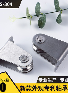 304不锈钢轨道滑轮U型钢丝绳加高双孔轴承定滑轮起重滑轮小吊轮子