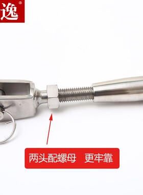 304不锈钢封闭花篮螺栓闭体花篮螺丝钢丝绳收紧器拉索紧绳器紧线
