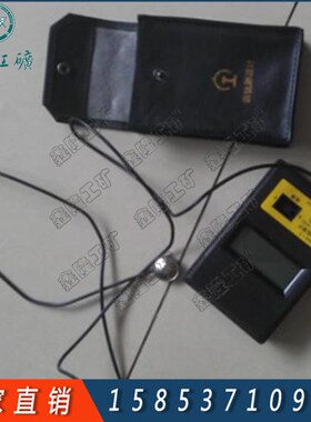数显轨温计 铁路钢轨测温仪SGW-II数字轨道测温表 数显钢轨温度计