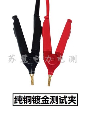 4mm香蕉插头四端测试线LCR电桥测试夹数字电桥测试线低电阻测试夹