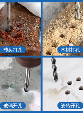 超硬陶瓷砖钻头打孔6mm手电钻水泥墙砖玻璃开孔8合金三角钻头套装