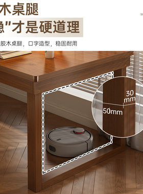 双人书桌学生家用电脑桌学习长条桌子办公工作台实木腿长方形长桌