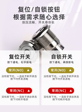 防水型金属按钮开关自锁自动自复位12 16 22mm带灯按压式电源启动