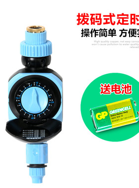 微喷自动喷淋智能定时器滴灌雾化套装配件家用农用浇花喷头控制器