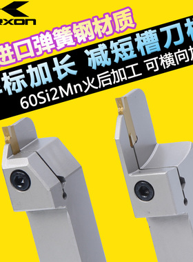 外圆切槽刀杆MGEH非标加长改短切刀切断刀槽刀杆外径割槽刀杆割刀