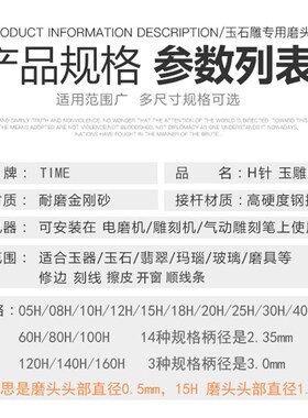 金刚砂磨头H薄钉坨去皮勾线开窗针玉石琥珀蜜蜡玛瑙雕刻打磨工具