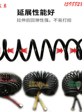 TKC铁壳虫PA12半挂车连接气管螺旋管弹簧管刹车气管挂车管耐低温