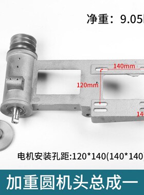 工业级400型切割机架子型材钢材机配件机头总成3/4KW多功能不锈钢