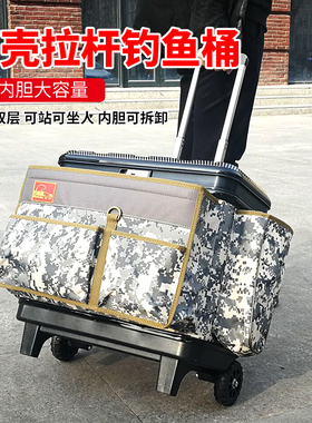 多功能钓鱼桶带盖硬壳拉杆钓箱可坐人鱼护桶加厚大轮活鱼桶渔具包