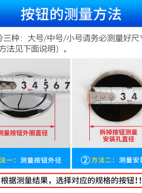 马桶水箱配件冲水按钮圆形双按键坐便器按压器阀门马桶盖放水开关