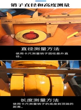 小装载机铲车配件大全大臂摇臂铲斗耐磨黄油销 30 35 40销轴销子