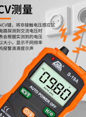 袖珍迷你数字万用表家用型全自动万能表无需换档智能防烧高精度