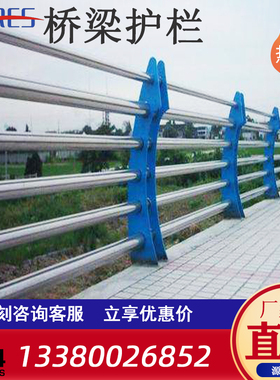 桥梁防撞护栏不锈钢围户外复合管厂家河道路桥梁304市政景观灯光