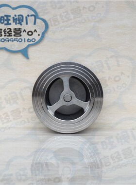 304不锈钢对夹式止回阀H71W高温立式单向阀止逆阀DN25 40 50 100