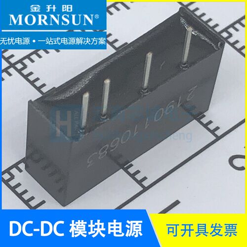 IF0505S-1WR3 金升阳/MORNSUN IF0503/0509/0512/0515/0524S-1WR3 - 图2