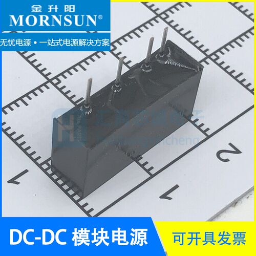 IF0505S-1WR3 金升阳/MORNSUN IF0503/0509/0512/0515/0524S-1WR3 - 图1