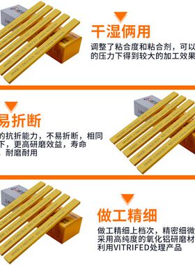 金信油石进口模具抛光专用省模工具小磨刀研磨800#金钟打磨油石条