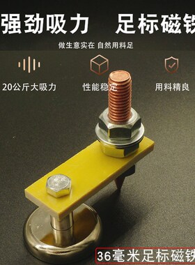 焊工电焊强磁搭铁神器打铁磁铁电焊机地线接地焊接辅助器搭铁头