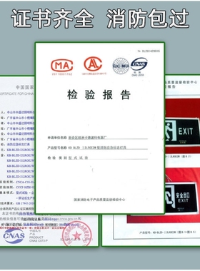 亚克力面板应急双向消防疏散标志灯楼层停电紧逃生安全出口指示牌