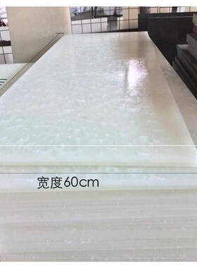 白色PP胶板斩板裁断板冲床板啤机下料板开料板白色裁断机刀模垫