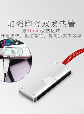 金卡思 适用于X手机屏幕支架拆框机 拆支架机神器 拆支架加热平台