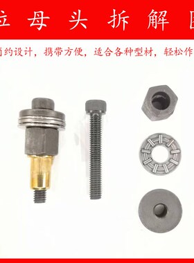 简易手动拉姆枪电钻气动风批拉铆螺母便携易收纳携带车牌螺母枪