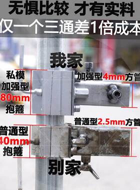 水钻机顶杆液压通用打孔支架钻孔机升降固定架子全套配件大全